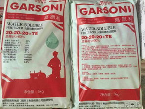 云图控股 嘉施利复合肥产品简介 喷浆尿硫基 高塔尿基 高塔硝硫基 高塔硝氯基 水溶肥 磷酸二氢钾