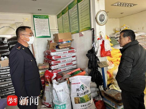 保春耕 苏州市相城区市监局七分局开展化肥产品质量专项检查