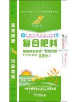邢台大正化肥厂的大正复混肥可以按不同比例生产[供应]_化工产品加工_世界工厂网中国产品信息库